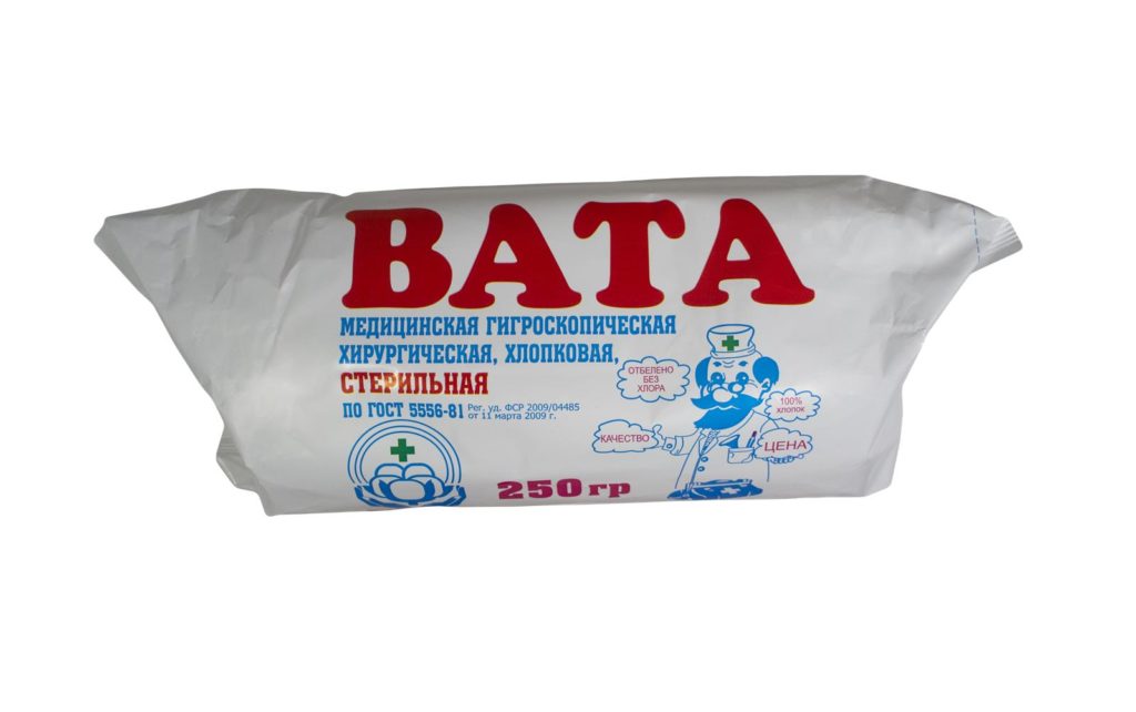 Вата (ЛЕЙКО) хирург. СТЕРИЛЬНАЯ. 250 гр. ГОСТ 5556-81 /50/