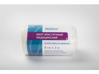 Бинт эластичный 2м х 8см (Meridian) Китай /12/120