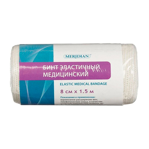 Бинт эластичный 1,5м х 8см (Meridian) Китай /12/120