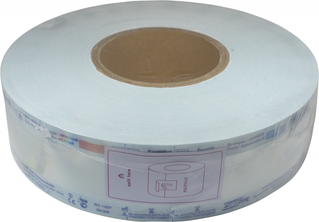 СТЕРИЛ. Рулон плоский 50*200 (СтериТ)