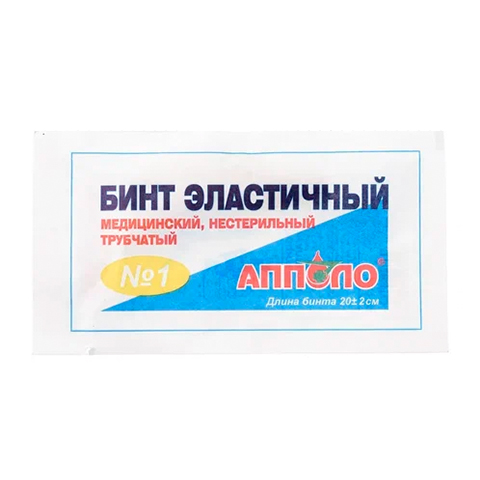 Бинт эластичный трубчатый (АППОЛО) №1 (длина 20 см)