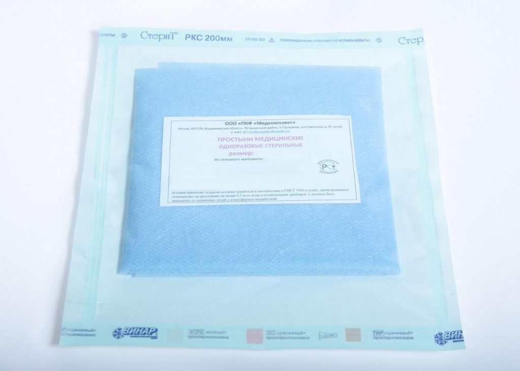 Простынь одноразовая стр. 140х200см SMS-20 г/м2, (ПКФ Медкомплект) /70