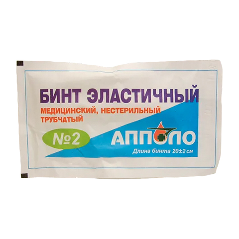 Бинт эластичный трубчатый (АППОЛО) №2 (длина 20 см)