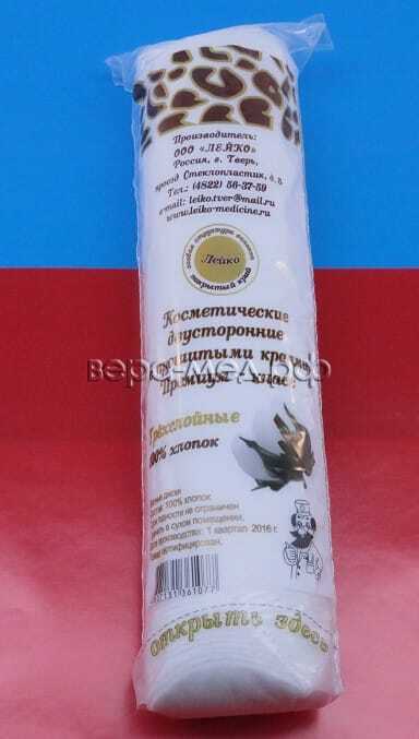 Ватные диски (ЛЕЙКО) с неосыпающимися краями №120 /72/