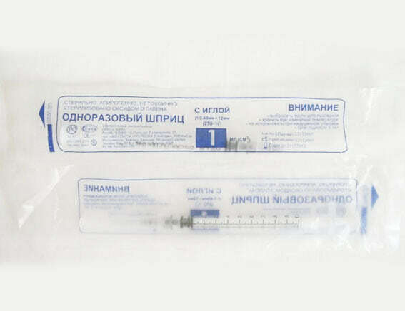 Шприц 3-х дет. (Елец) 1А с иглой (0,4х12), U-100, 27 G (Луер) инсулин. /1250