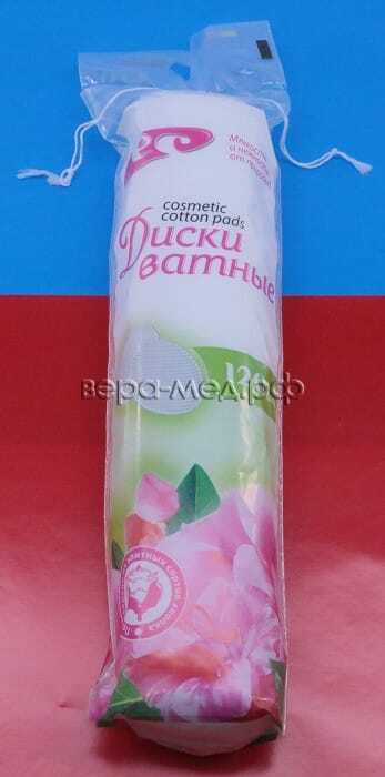 Ватные диски №120 (Емельянъ Савостинъ) /36/
