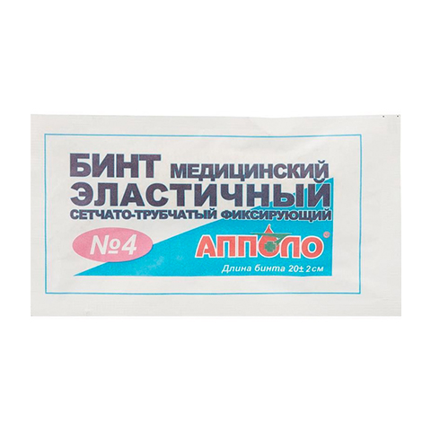 Бинт эластичный трубчатый (АППОЛО) №4 (длина 20 см)