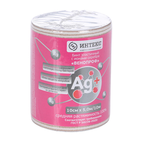 Бинт эластичный компрессионный 