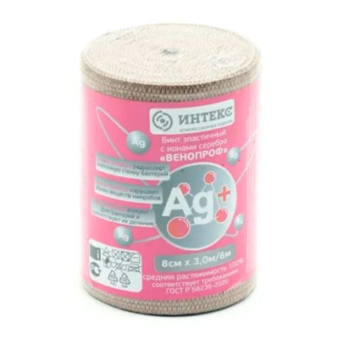 Бинт эластичный компрессионный 