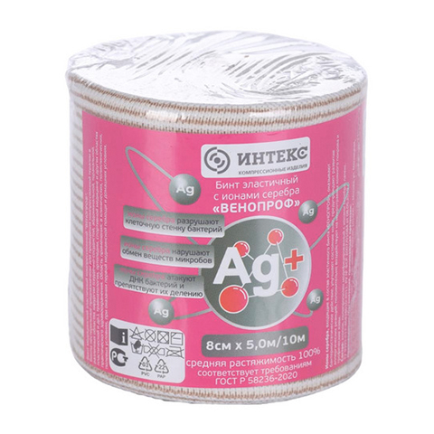 Бинт эластичный компрессионный 