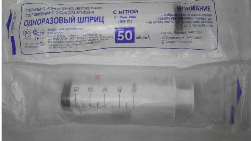 Шприц 3-х дет. (Китай) 50 мл с надетой иглой (1,2х40) /15/300/20/320