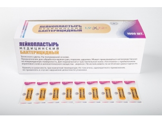 Лейкопластырь бактер. 1,9х7,2 на полимерной основе, телесного цвета, Китай /10/1000/10000