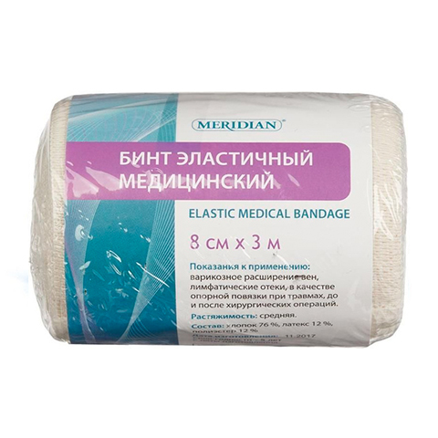 Бинт эластичный 3м х 8см (Meridian) Китай /12/120
