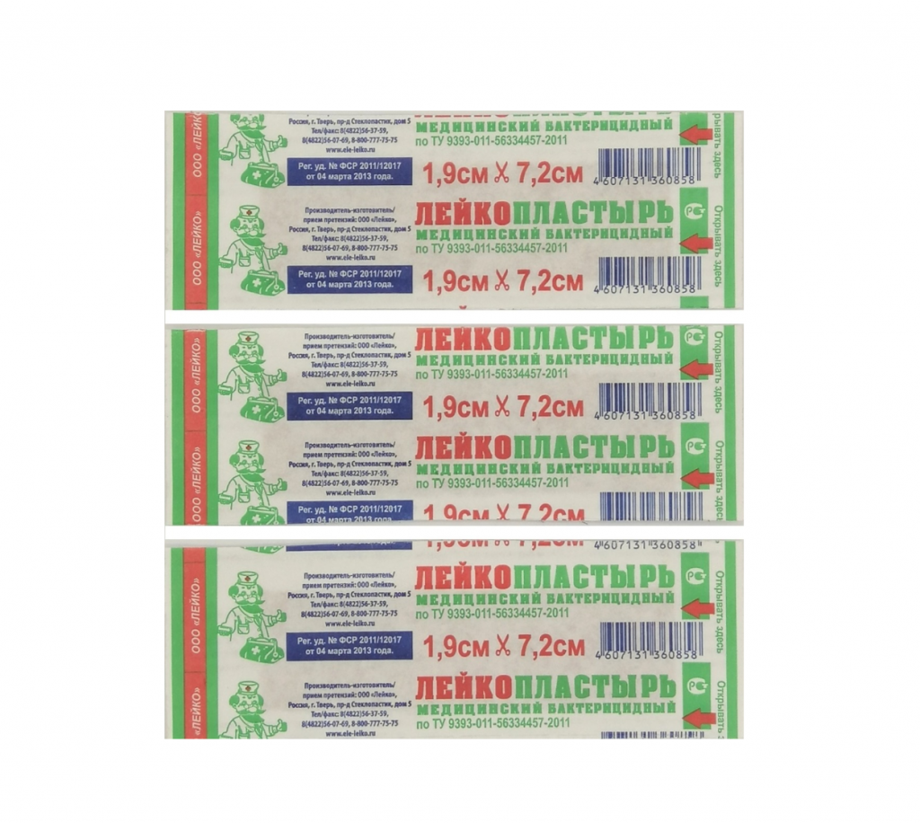 Лейкопластырь бактер. 1,9х7,2 (ЛЕЙКО)/8/400/6400