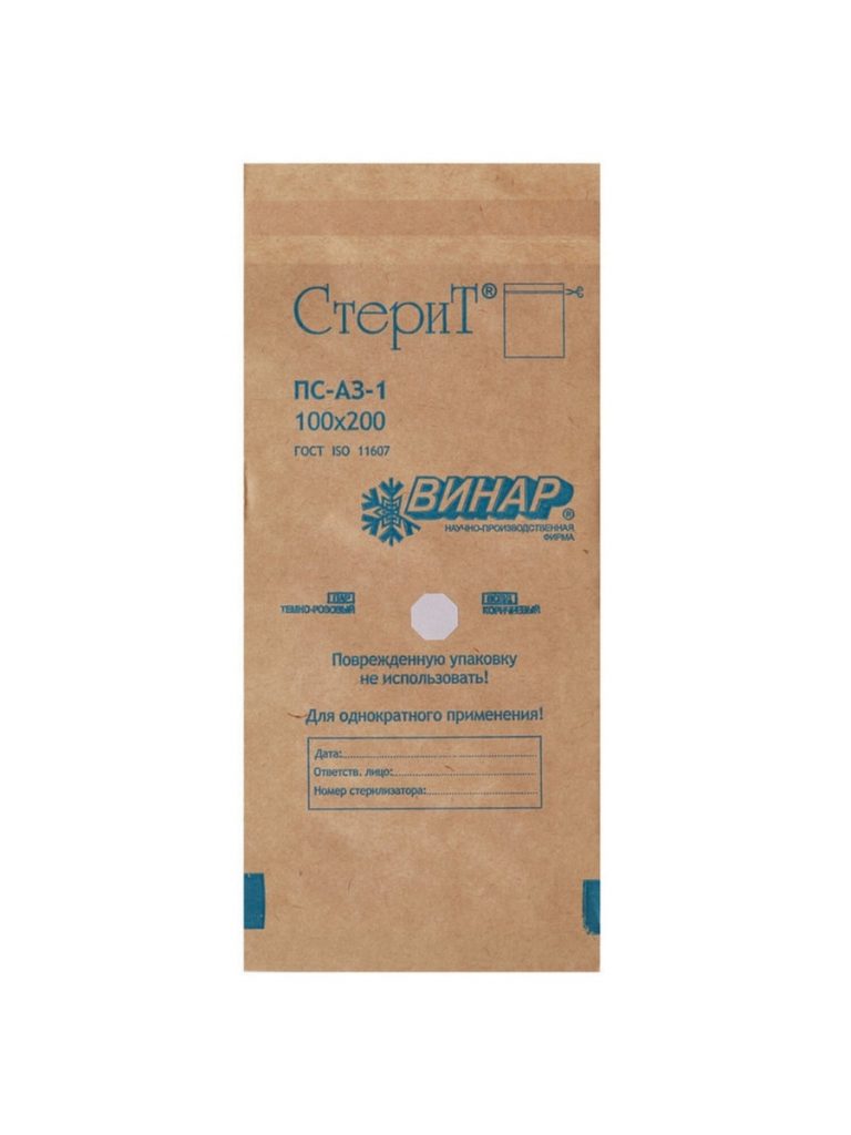 СТЕРИЛ. Крафт-пакет 100х200мм (ВИНАР) №100