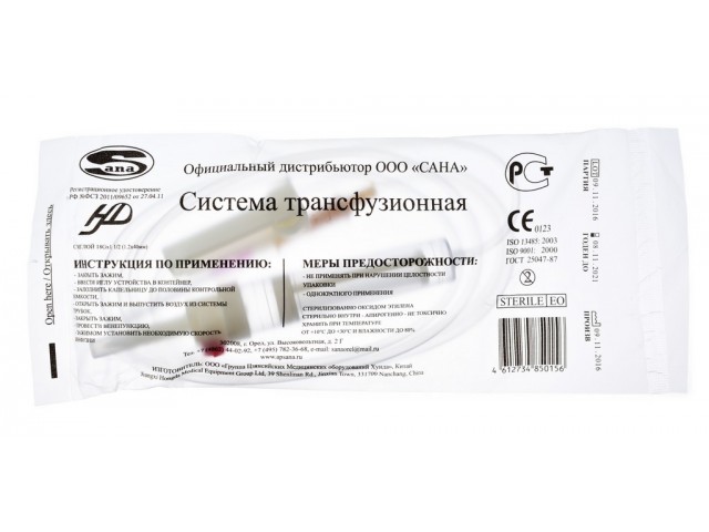 Система инфуз. тип Е /Сана/ Китай (Веньчжоу Бейпу Сайенс энд Технолоджи Ко.Лтд.) 25/400/