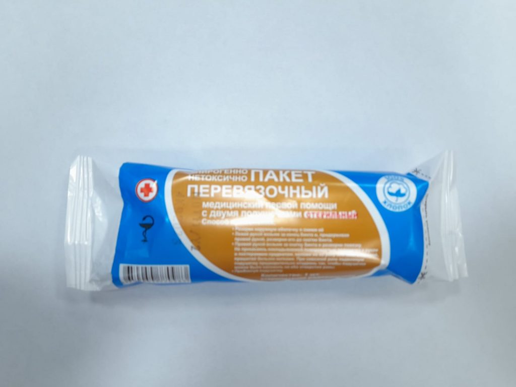 Пакет перевязочный мед. 1-ой помощи стр. с двумя подушечками 28 пл.(ВераМед) /250/