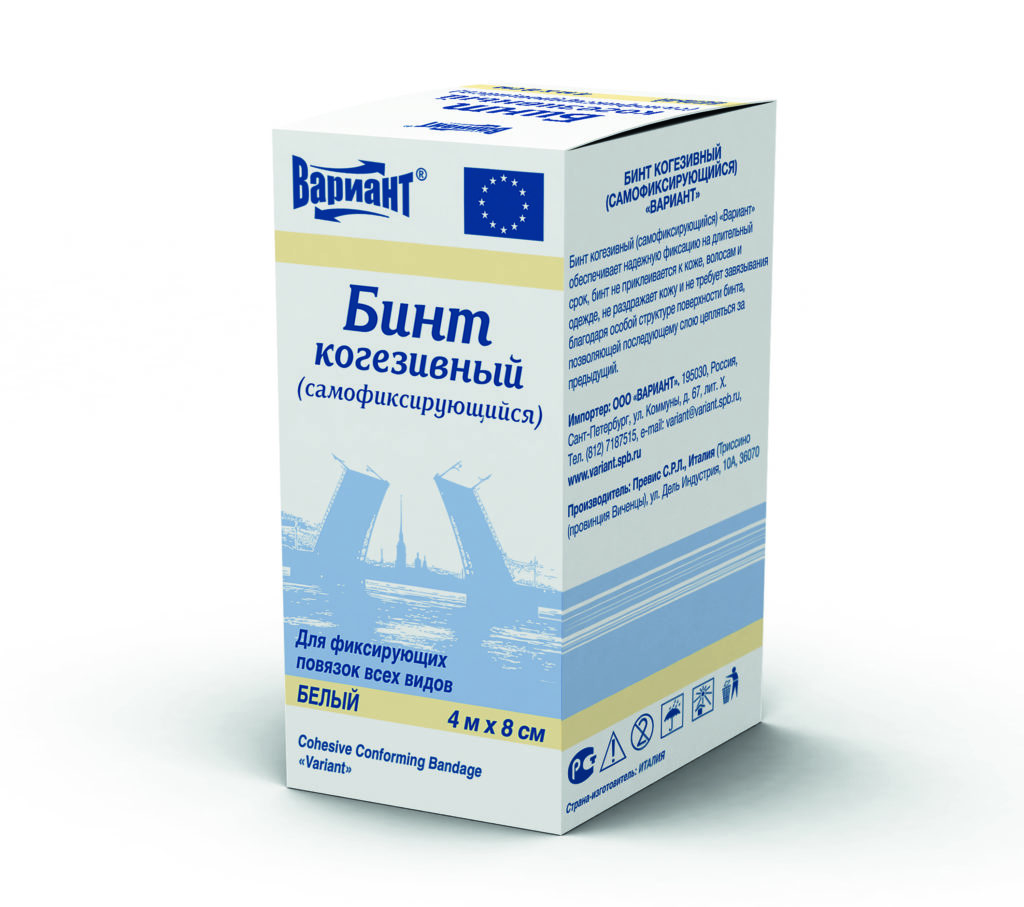 Бинт когезивный 4м х 8см Вариант /200