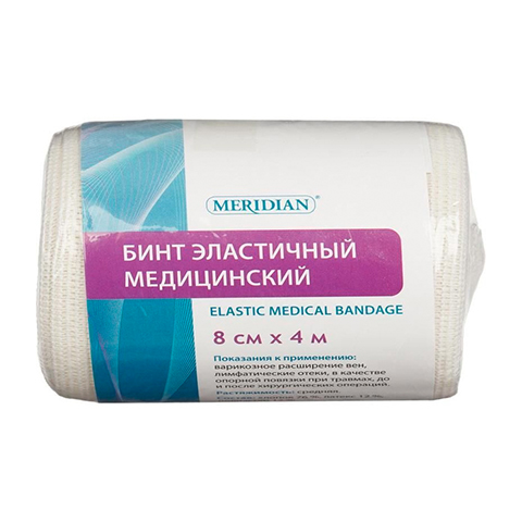 Бинт эластичный 4м х 8см (Meridian) Китай /12/120