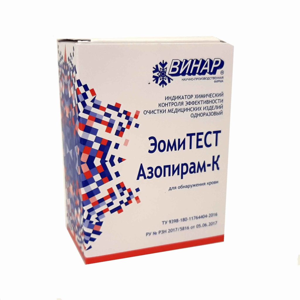 Азопирам-К ЭомиТЕСТ