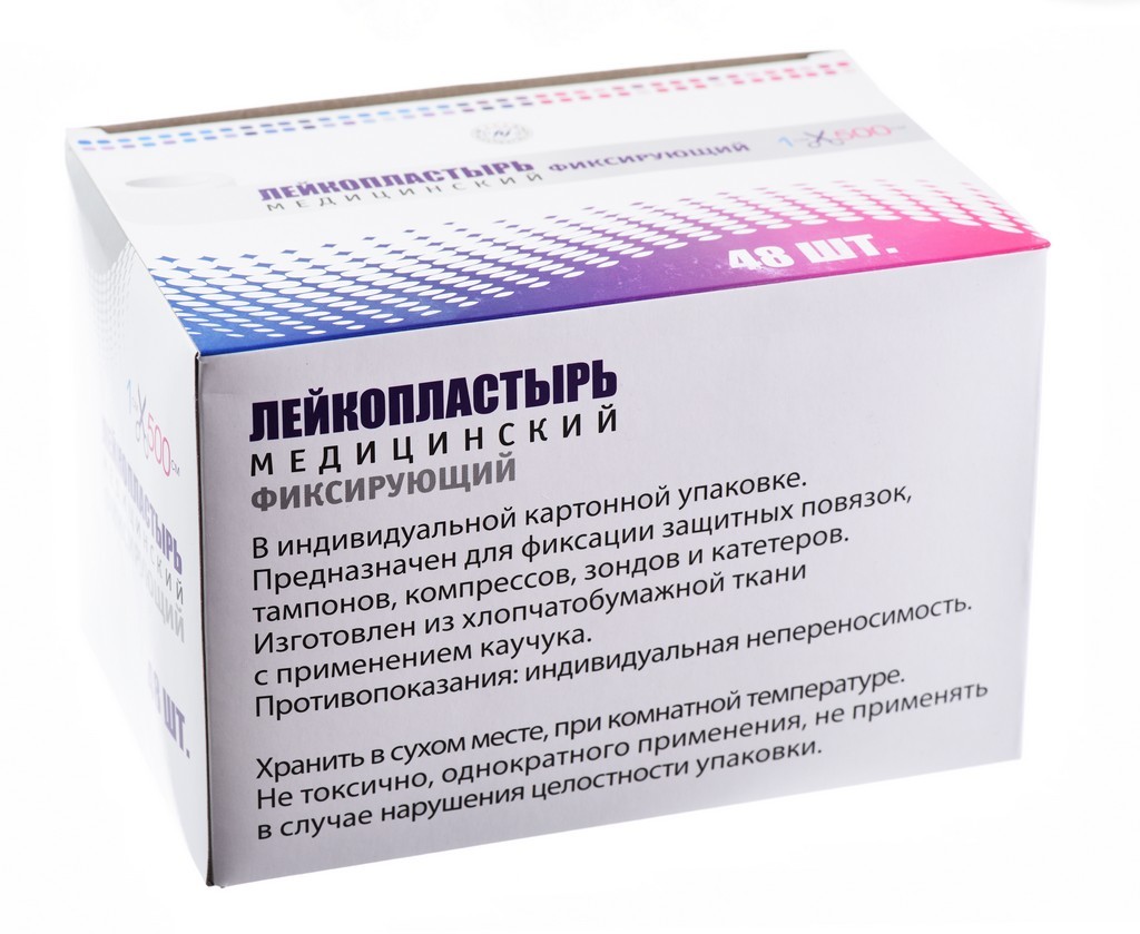 Лейкопластырь 1х500 на тканевой основе карт. уп. Китай (Changzhou Hualian) /48/1152/24/720