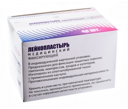 Лейкопластырь 1х500 на тканевой основе карт. уп. Китай (Changzhou Hualian) /48/1152/24/720