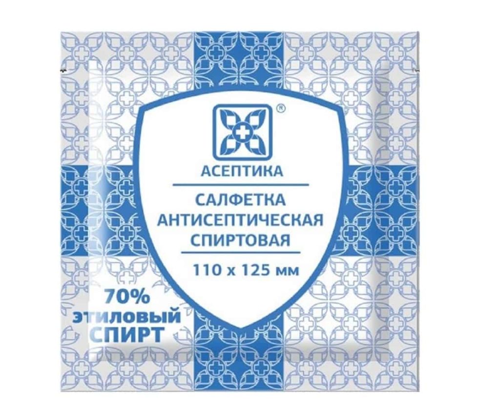 Салфетка спиртовая антисепт. 11,0х12,5см (70% этил. спирт) (Асептика) /250/1250/