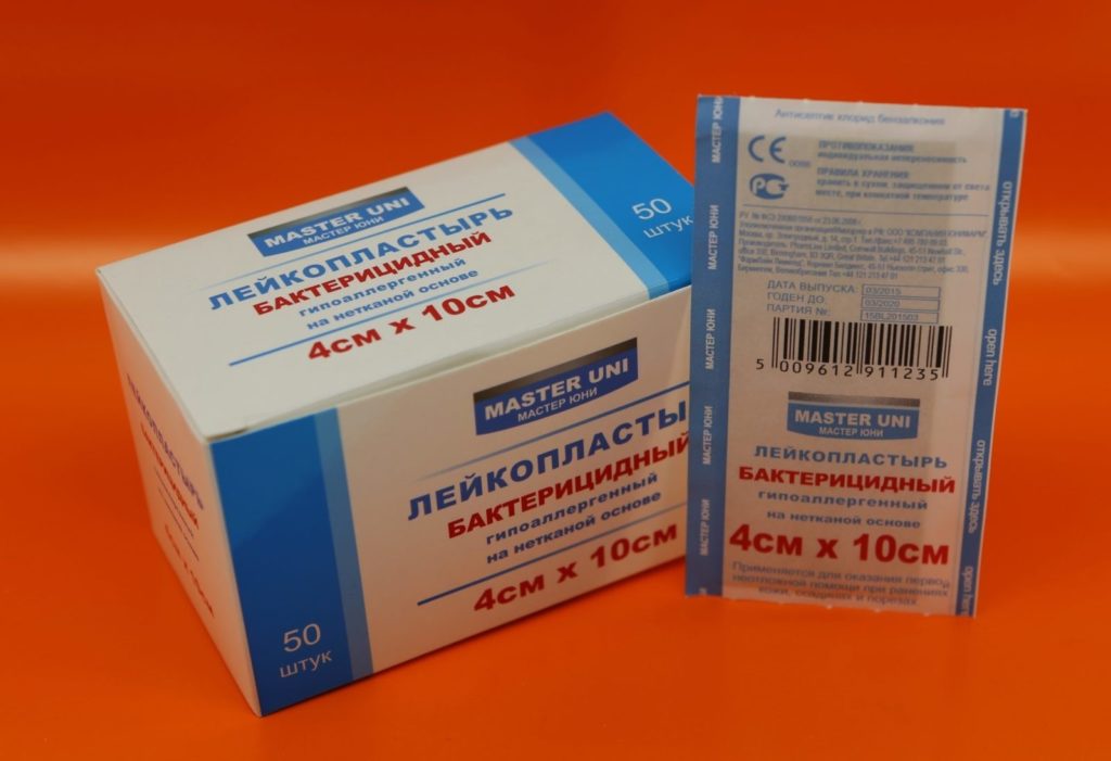 что такое акринол в пластыре. a633d5cc 1a3d 11e5 9e04 94de80b763ad f043f9d4 873b 11eb 94e5 3cecef38a132. что такое акринол в пластыре фото. что такое акринол в пластыре-a633d5cc 1a3d 11e5 9e04 94de80b763ad f043f9d4 873b 11eb 94e5 3cecef38a132. картинка что такое акринол в пластыре. картинка a633d5cc 1a3d 11e5 9e04 94de80b763ad f043f9d4 873b 11eb 94e5 3cecef38a132. В таблице представлена медицинская классификация по основным критериям медикаментов.