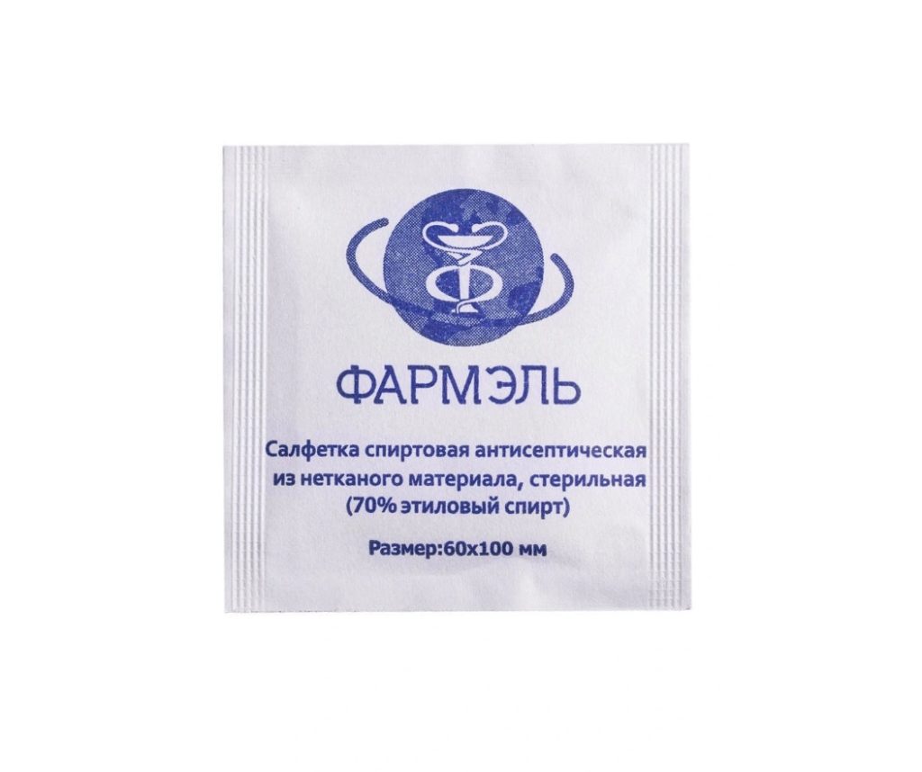 Салфетка спиртовая антисепт. 6х10см (70% этил. спирт.) Фармэль Россия /300/5400/