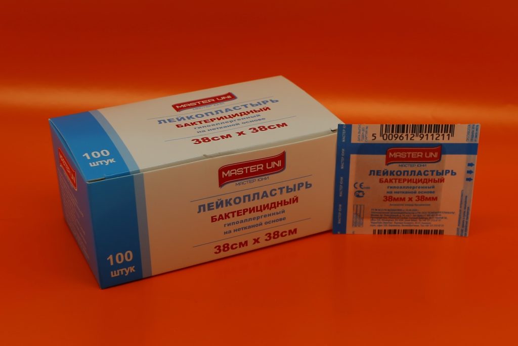 что такое акринол в пластыре. ce2d26d5 e8c6 11e4 8a67 047d7b32288f f043fa60 873b 11eb 94e5 3cecef38a132. что такое акринол в пластыре фото. что такое акринол в пластыре-ce2d26d5 e8c6 11e4 8a67 047d7b32288f f043fa60 873b 11eb 94e5 3cecef38a132. картинка что такое акринол в пластыре. картинка ce2d26d5 e8c6 11e4 8a67 047d7b32288f f043fa60 873b 11eb 94e5 3cecef38a132. В таблице представлена медицинская классификация по основным критериям медикаментов.