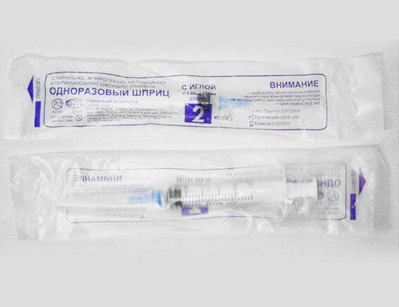 Шприц 3-х дет. (Китай) 2 мл с надетой иглой (0,63х32)/120 /2400