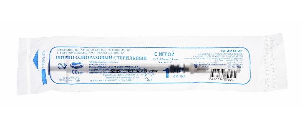 Шприц 3-х дет. (Китай) 1 мл инсулиновый  27G с надетой иглой (0,4х12) /150/3000