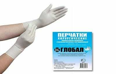 Перчатки хирург. опудр. СТЕРИЛ. №9 (Фарм-Глобал) /450/