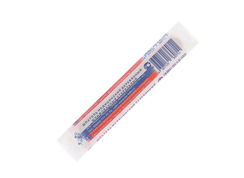 Шпатель деревян. стр. (ЛЕЙКО) /100/5000