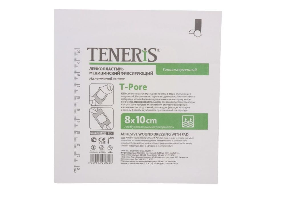 Лейкопластырь TENERIS 8х10см фикс. на нетканой основе с впит.подушкой из вискозы 10 шт