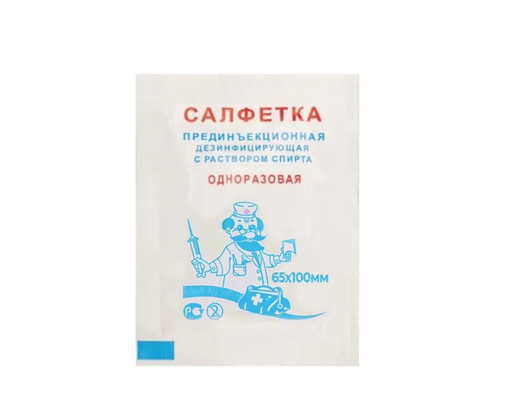 Салфетка спиртовая антисепт. 6,5х10 см Лейко Россия/100/5000/