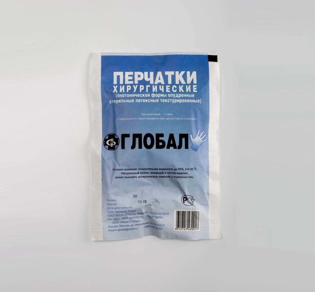 Перчатки хирург. опудр. СТЕРИЛ. №8,5 (Фарм-Глобал) /450/