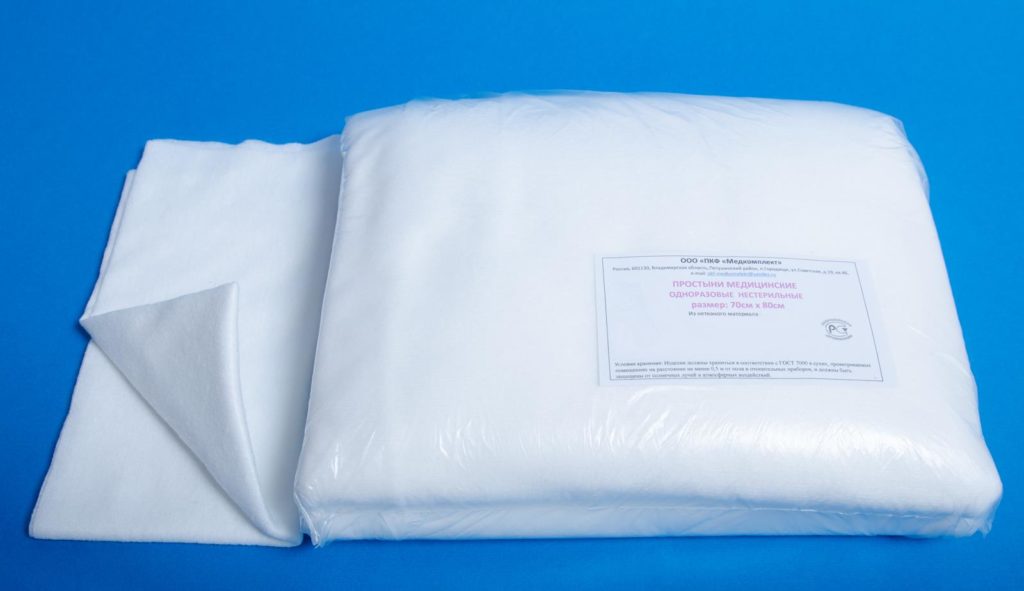 Простынь одноразовая стр. 70х80см SMS-20 г/м2, белые (ПКФ Медкомплект)/250/