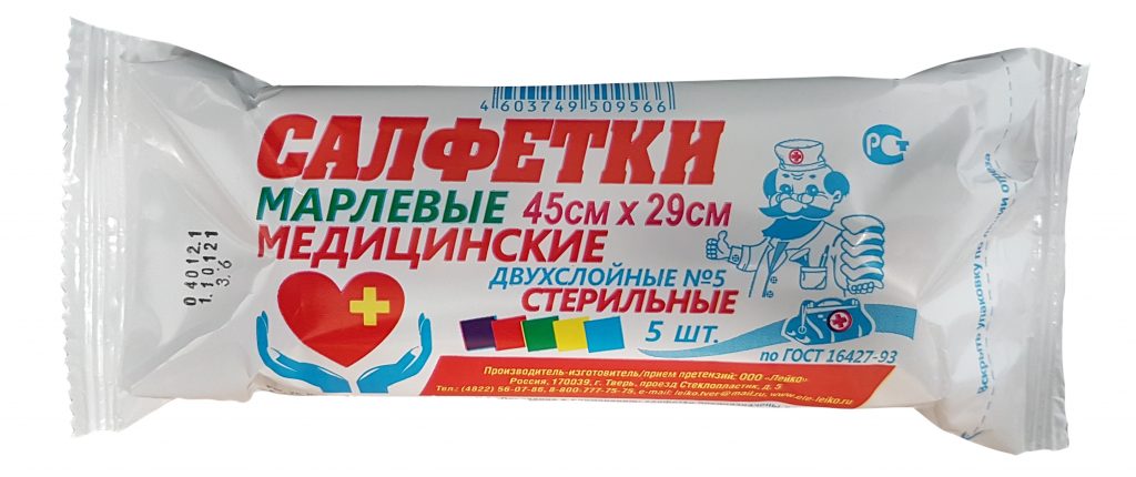 Салфетки (ЛЕЙКО) 45х29 №5 пл. 36