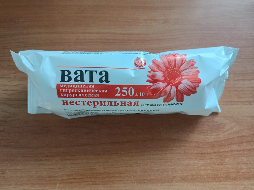 Вата хирург. н/стр. 250 гр. ТУ Ника   (Розовый фламинго) /48/