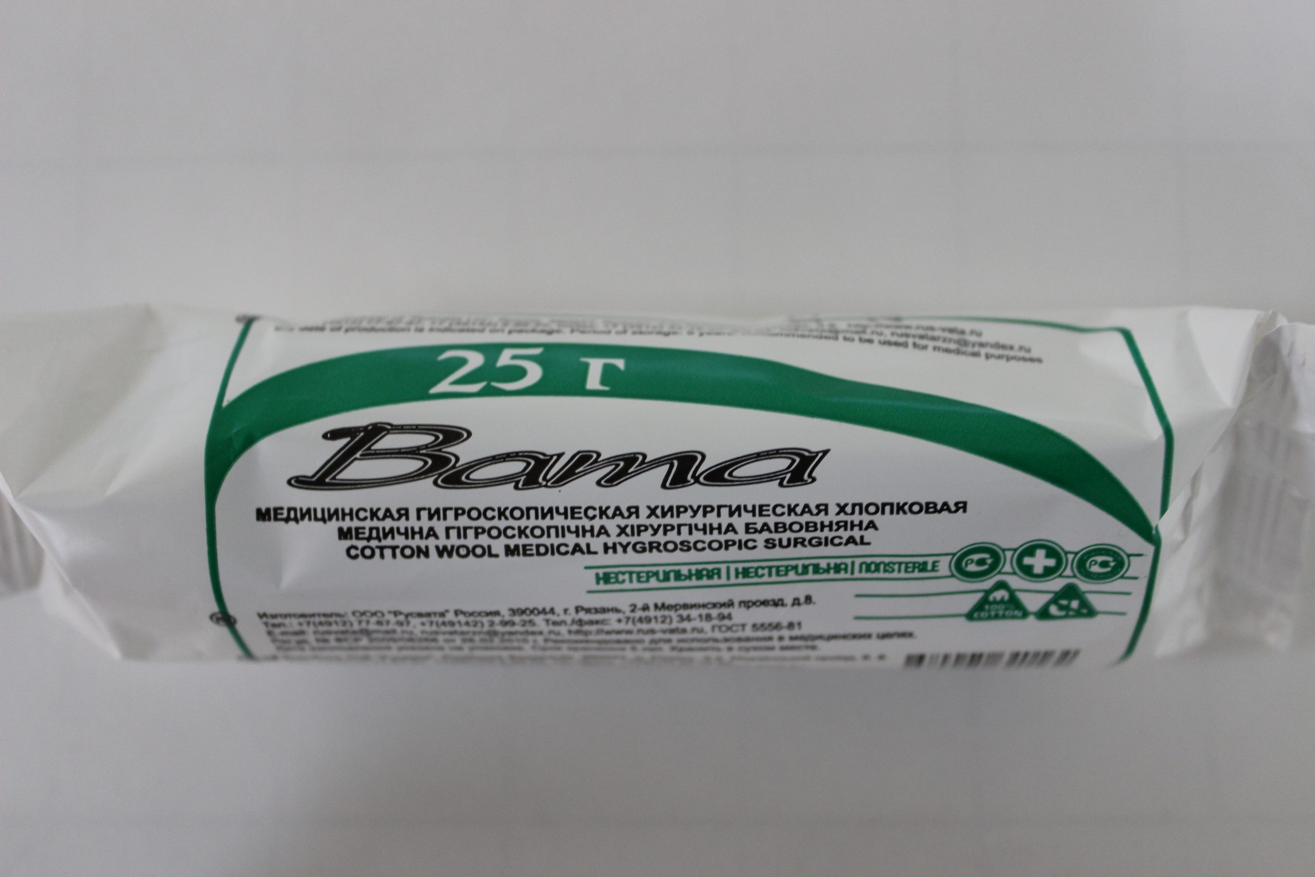 Вата хирург. н/стр. 25 гр. (Русвата) /240/