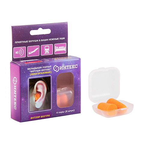 Вкладыши ушные 