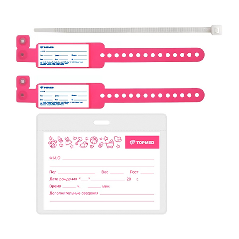 Набор для идентификации новорожденного РОЗОВЫЙ (состав: 2 браслета, медальон, крепление) /100