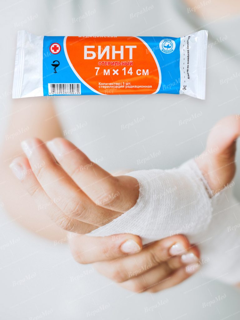 Бинт 7х14 стр. инд. уп. 32 ТУ (ВераМед) /250/