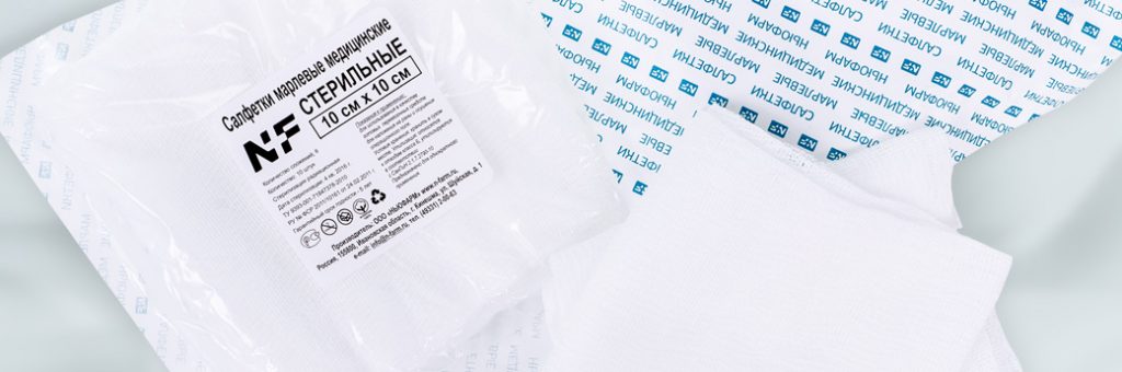 Салфетка марлевая 10х10 №10 в груп. уп. 12 сложений (Ньюфарм) /65/