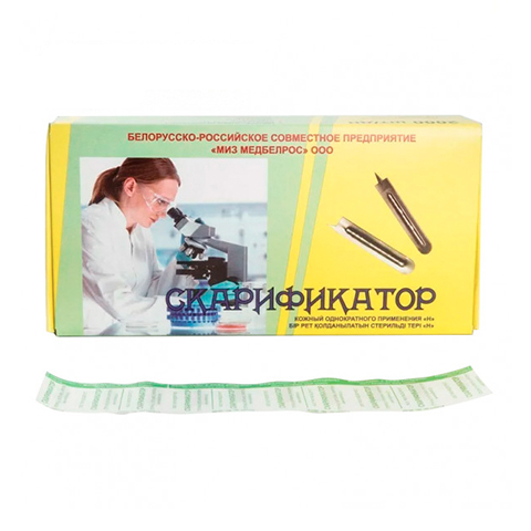 Скарификатор (центр. копье) МИЗ (Медбелрос) /2000/